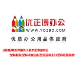 预订商品 极力解决您的所需！