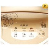 九阳豆浆机 DJ13B-D08D （白色）