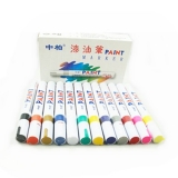 中柏油漆笔SP-110 