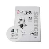 素描纸 雪山牌 4开 160g素描纸 20张装