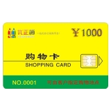 购物卡1000元（可由客户指定地点购物）