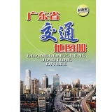 广州地图 最新版