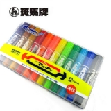 斑马12色大双头彩色油性记号笔 M0-150-MC