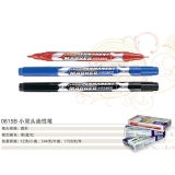 真彩小双头记号笔0615B