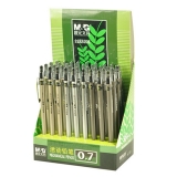 晨光M-1001 金属自动铅笔 活动铅笔 按制铅笔