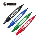 斑马大双头油性记号笔 光盘笔 MO-150-MC