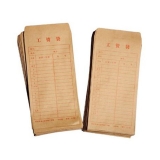 牛皮纸工资袋 220*109mm