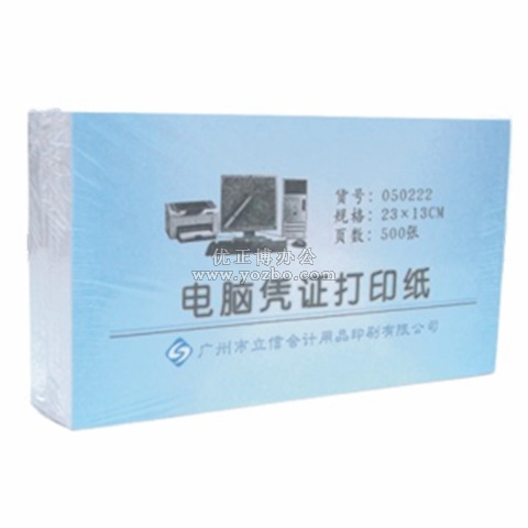 立信 空白凭证纸 500张/包
