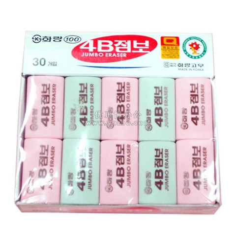 韩国花郎4B美术专用橡皮擦100A