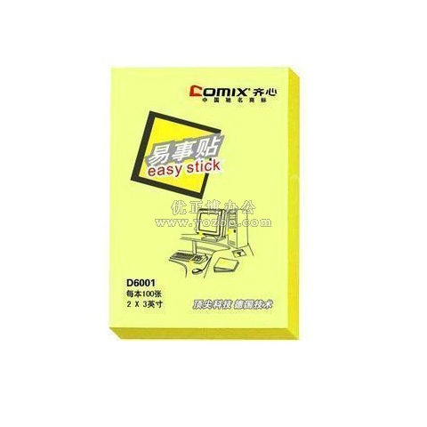 齐心D6001 易事贴 便条纸51×76mm （2×3）
