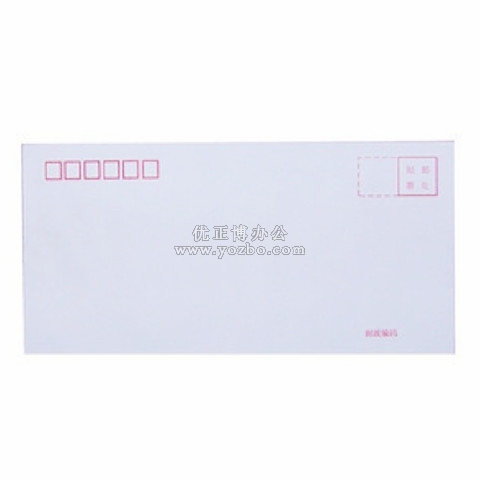 新艺 6号白色信封 230*120mm 100个/包