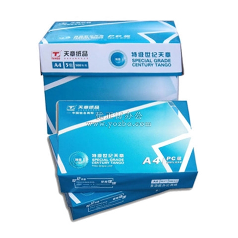 特级世纪天章复印纸A4 80克 500张/包