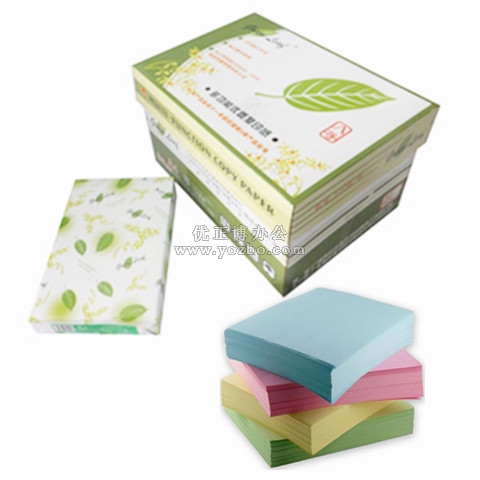 绿叶彩色复印纸A4 80g 500张/包