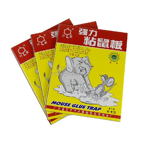 达豪A1标准型粘鼠板 老鼠胶 粘鼠胶