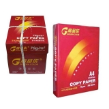高品乐复印纸A4 70g 500张/包