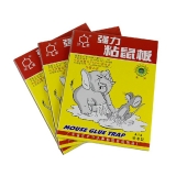 达豪A1标准型粘鼠板 老鼠胶 粘鼠胶