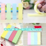 XING LI 四色便条贴76*19mm*4色