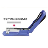 得力0305 订书机