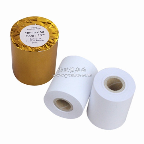 热敏收银纸 57*50mm