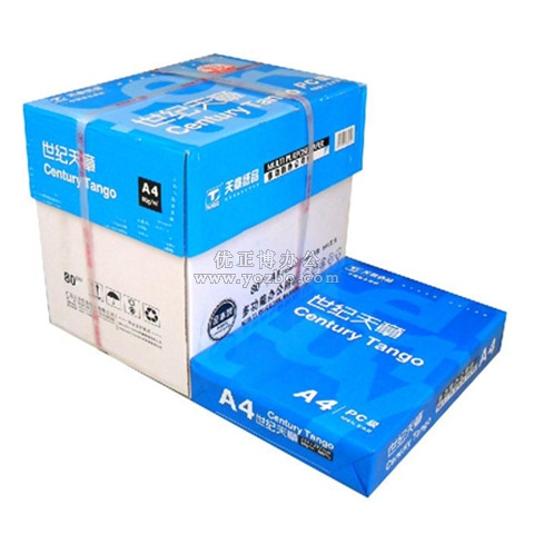世纪天章高级静电复印纸 A4 80g 500张/包