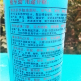 至尊金宝钟蓝至劲全能水600ml 强力去污
