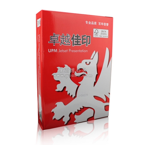 卓越佳印A4特级复印纸85g（加厚） 500张/包