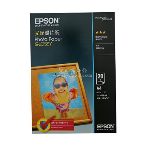 爱普生A4光泽照片纸 相片纸 S042550