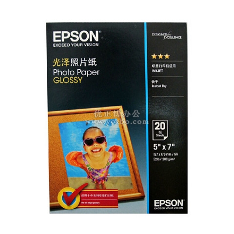 爱普生7寸/5R光泽照片纸 相片纸 S042552