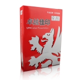卓越佳印A4特级复印纸85g（加厚） 500张/包