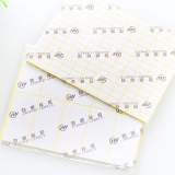 劲威不干胶标签A5 15张/包规格齐全