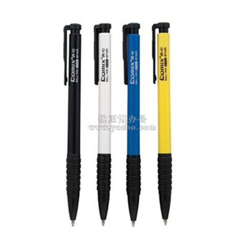 齐心飞度按动圆珠笔BP102R 0.7mm 蓝色