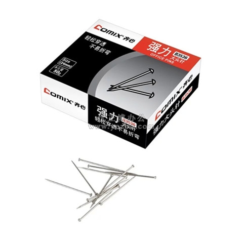 齐心B3536强力大头针