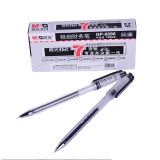 晨光特细记帐中性笔GP0096 0.28mm