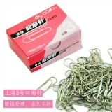 上海镀镍回形针 3# 100枚/盒