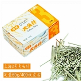 上海镀镍大头针