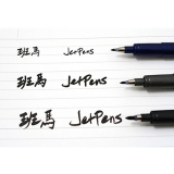 斑马 极细秀丽笔 WFS4 喜宴签到笔明星签名笔