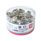 得力0040 银色图钉 300枚一盒（筒装）