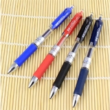 真彩A47按动中性笔 0.5mm