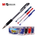晨光办公型中性笔Q7 0.5mm