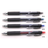 三菱UMN-207中性笔 水笔 0.5mm