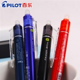 百乐进口LFBK-23EF按动可擦笔摩磨擦中性笔0.5mm