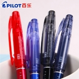 百乐进口LF-22P4可擦笔摩磨擦中性笔 0.4mm