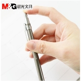 晨光M-1001 金属自动铅笔 活动铅笔 按制铅笔