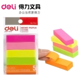 得力7154 荧光纸百事贴（五色装） 50×15mm