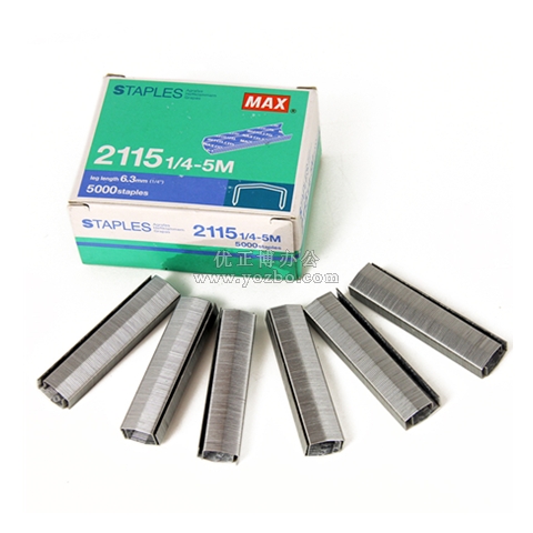MAX美克司2115 1/4-5M订书钉订书针HD-88/88R专用