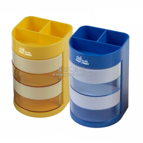 得力笔筒904四层多功能办公笔筒