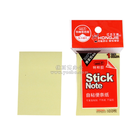 红杰告示贴 便利贴 76*51mm（2*3）