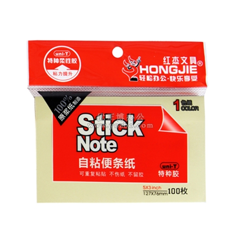 红杰告示贴 便利贴 76*127mm（3*5）
