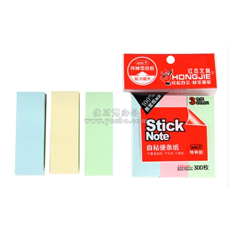 红杰彩色条形告示贴 便利贴 3彩25*76mm
