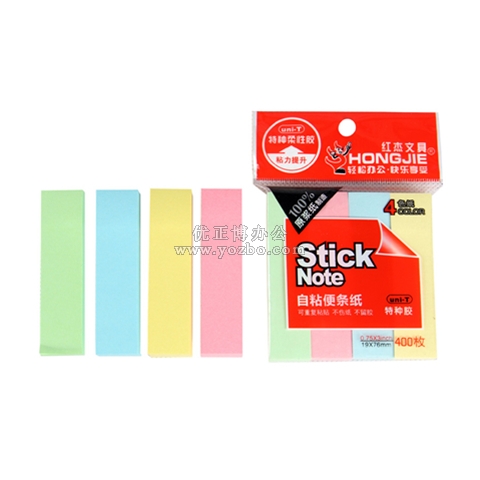 红杰彩色条形告示贴 便利贴 4彩19*76mm